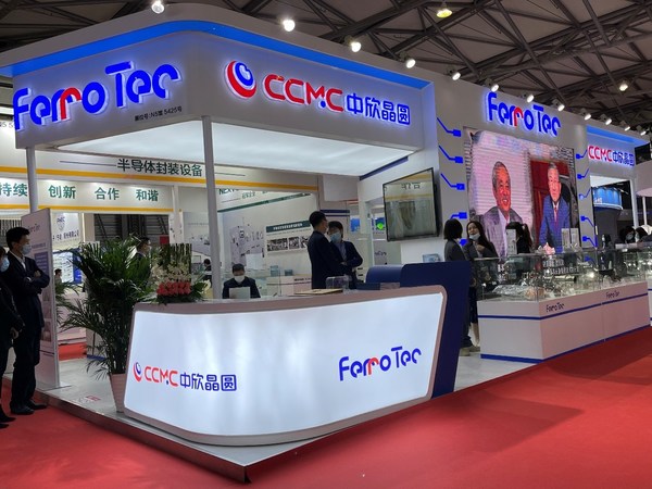 FerroTec集团暨中欣晶圆联合展台