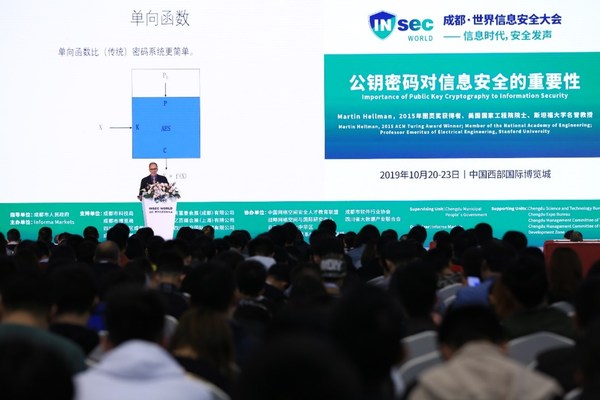 INSEC WORLD 2020将持续以“线下”的方式举行。