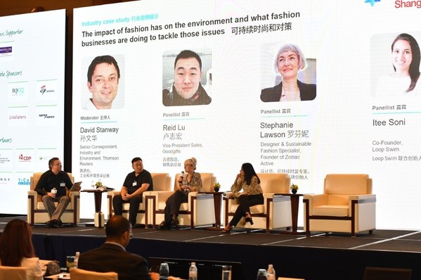曼大Global MBA校友、古德智造销售副总裁卢志宏在“可持续时尚和对策”研讨会环节发言