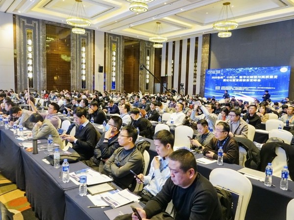 峰会现场嘉宾云集