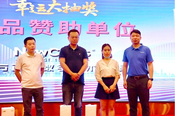 北京东方正龙数字技术有限公司总经理董良（右）与中奖者合影