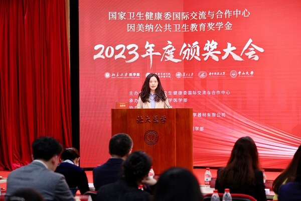 公共卫生教育奖学金优秀学生代表、北京大学医学部2022级博士生温俏睿现场致辞