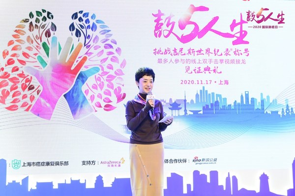 阿斯利康中国肿瘤业务部肺癌治疗领域助理副总裁朱家康女士现场致辞