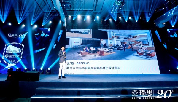 作为代表大湾区顶级商学院的标杆之作，瑞思被赋予重大使命与责任