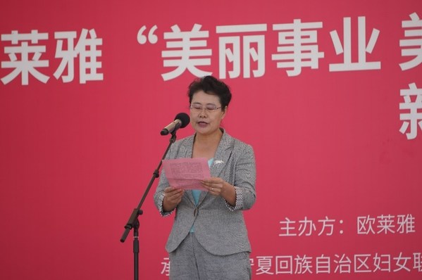 宁夏妇联副主席李咏梅女士到场致辞