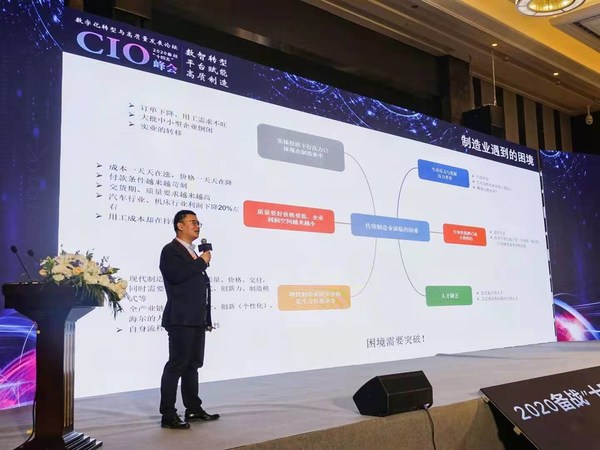 杨磊博士现场作主题报告