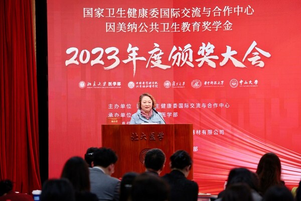 赠与亚洲北京代表处首席代表杨小青现场致辞