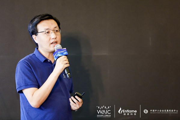 燧原科技创始人、COO张亚林发布“云燧智算机”