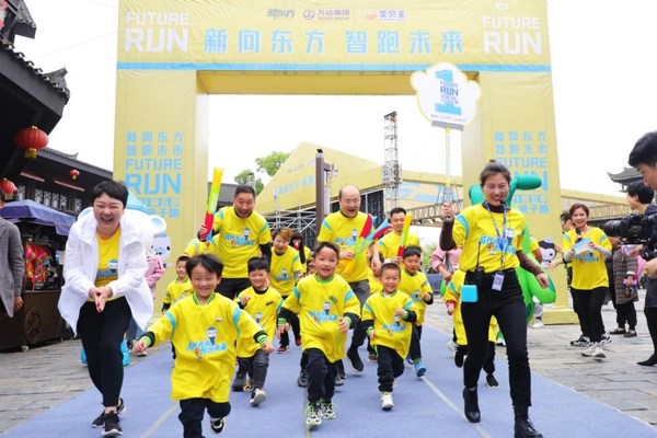 4月22日，260组家庭贵州丹寨开跑