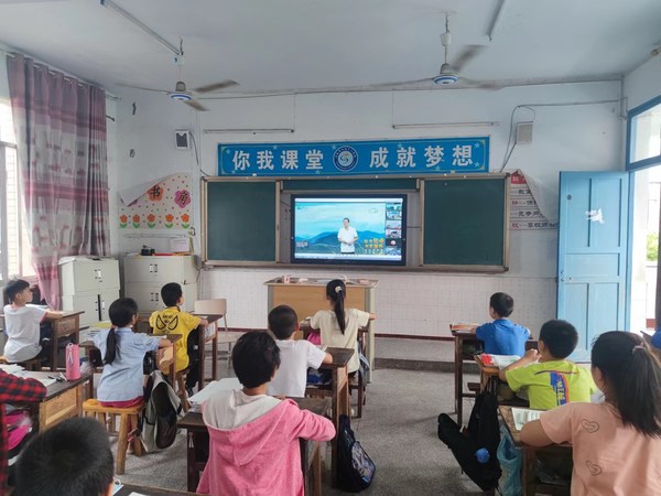 四川省广安市武圣县双星小学的学生正在听俞敏洪讲授“远山博学课”