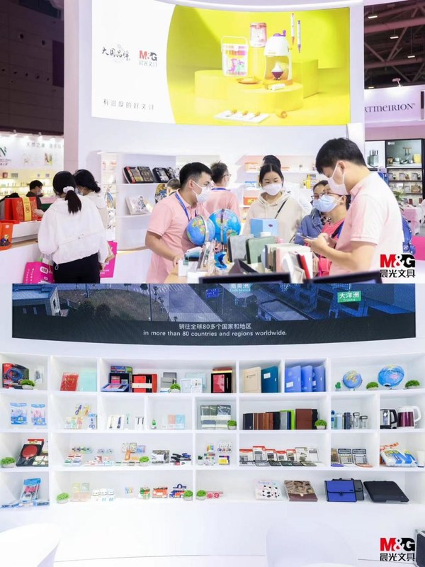 晨光在深圳礼品展现场带来众多高品质、定制化办公产品