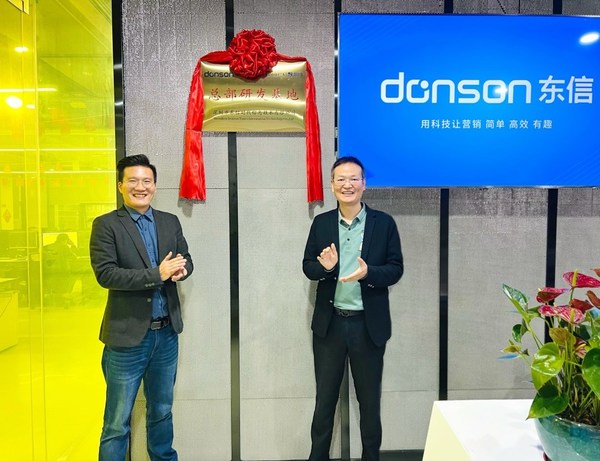 东信IT与研发团队相关领导颜仁双、金培银共同为总部研发基地揭牌