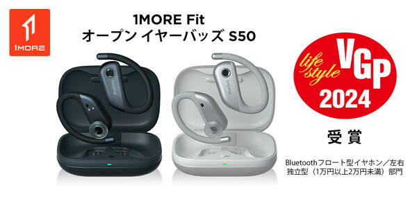 1MORE Fit Open Earbuds S50 VGP 2024