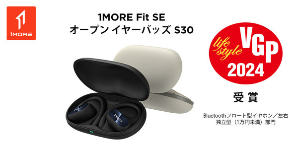 1MORE Fit SE Open Earbuds S30 VGP 2024