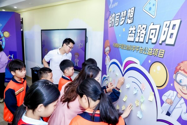 生命科学平台联合徕卡显微共同举办“纳写梦想，益路向阳”三亚育才中心公益项目，为36位学生带来梦想快闪，并开设了一堂科学实验课程