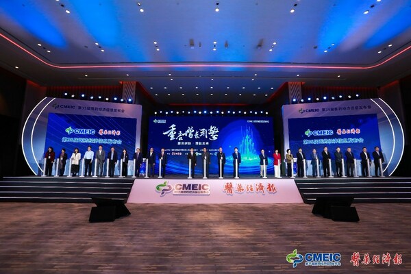 图：罗欣药业首席运营官李猛先生出席大会开幕仪式（左五）
