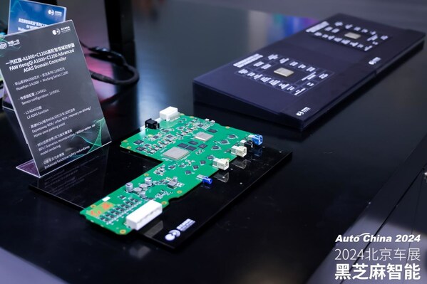 一汽红旗基于武当系列C1200家族打造高性价比的单芯片智能车控平台方案