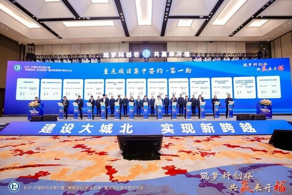 右四为软通动力执行副总裁黄立