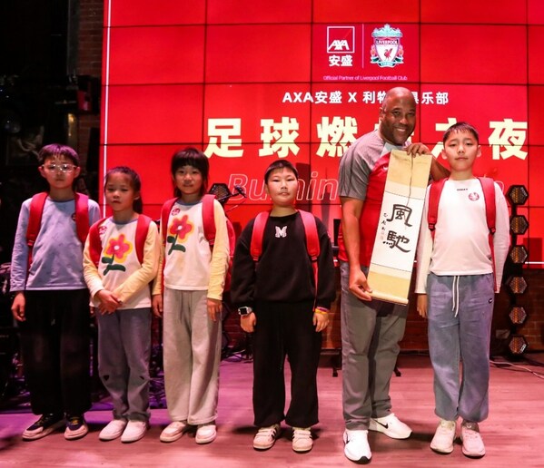 AXA安盛 X 利物浦足球俱乐部燃情之夜中，利物浦传奇球星约翰巴恩斯与受助儿童合影