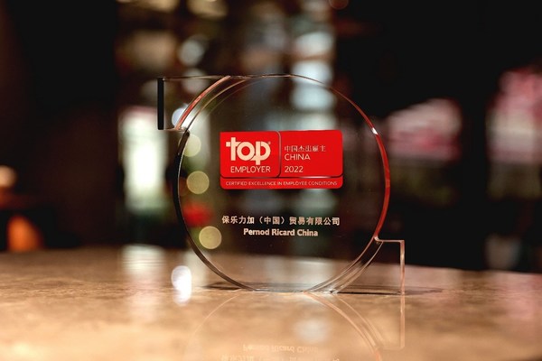 保乐力加中国蝉联中国杰出雇主