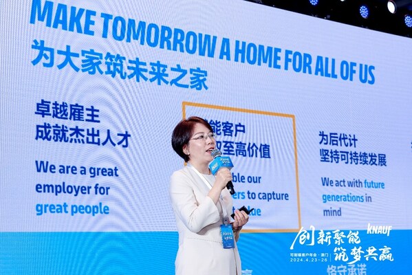 可耐福大中华区市场总监高玲发言