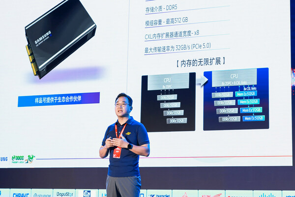 三星电子副总裁，存储器新事业企划部门负责人崔璋石（Jangseok Choi）发表主题演讲