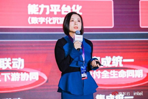 立邦中国区资金规划与管理部负责人严俊于供应链金融科技论坛发表演讲