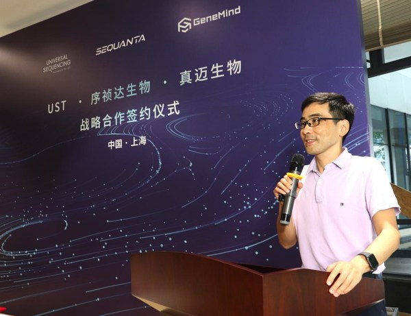 序祯达生物总经理兼首席技术官李源博士致辞