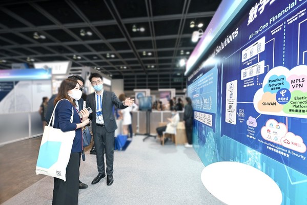 中国电信国际于会场内设置互动展览，向一众金融行业领袖展示创新的一站式金融解决方案。