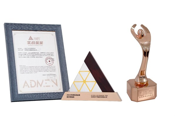 优可舒联名合作夺得2023金投赏商业创意奖铜奖及ADMEN国际大奖实战金案