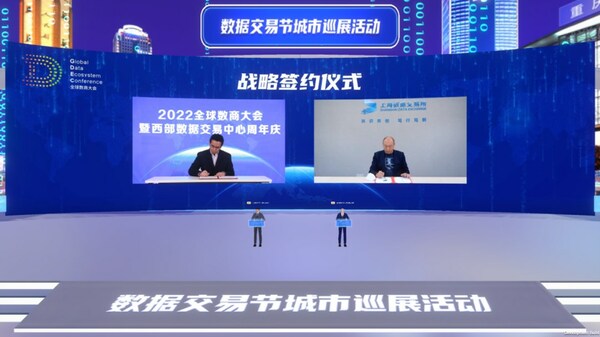 左：西部数据交易中心总经理 奚洋；右：上海数据交易所总经理 汤奇峰