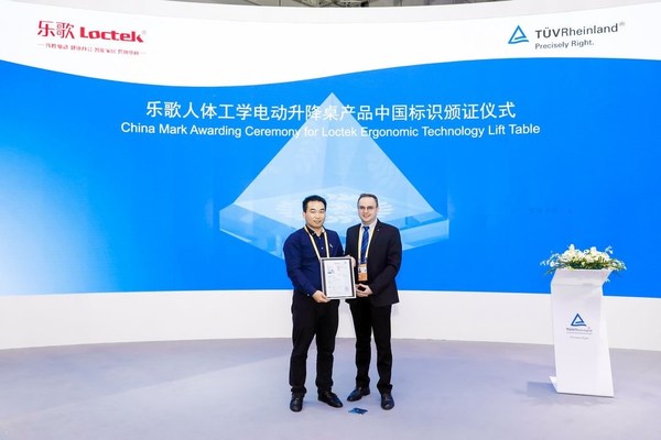 TUV莱茵为乐歌电动升降办公桌颁发了TUV莱茵China Mark证书。