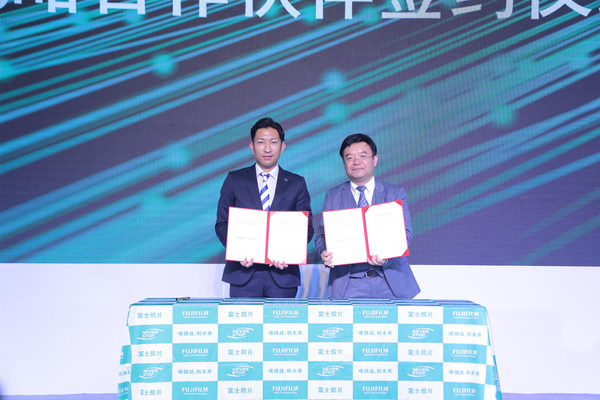 富士胶片（中国）与雅昌文化（集团）有限公司举行签约仪式（右：雅昌文化集团副总裁尹晖，左：富士胶片（中国）印艺事业部总经理大木雄次）