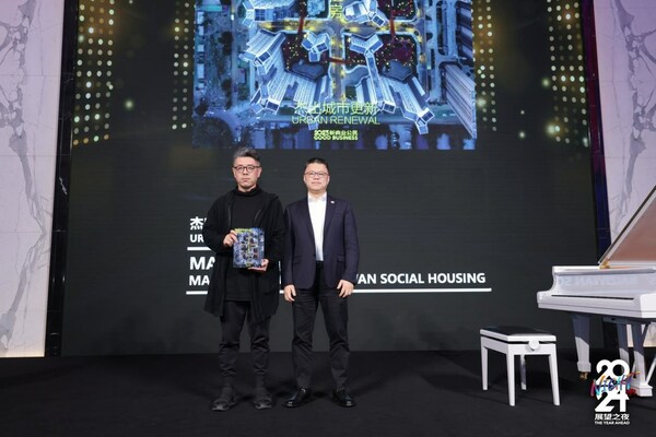 上榜嘉宾：国际知名建筑师、MAD建筑事务所创始合伙人 马岩松 揭榜嘉宾：上海静安置业（集团）有限公司董事长  时筠仑