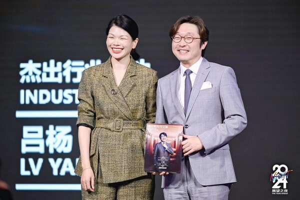 上榜嘉宾：全球唯一华人侍酒师大师，顶侍工作室&归普葡萄酒学院创始人 吕杨 揭榜嘉宾：Comme Moi 品牌主理人 吕燕