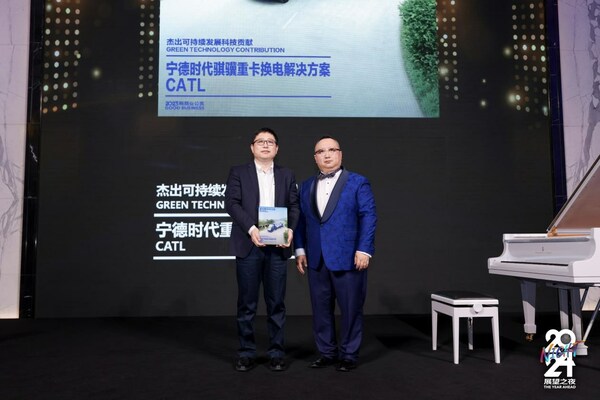 上榜嘉宾：宁德时代重卡换电生态负责人 朱正良 揭榜嘉宾：《商业周刊/中文版》事业群出版人，超媒体控股集团执行董事 李剑