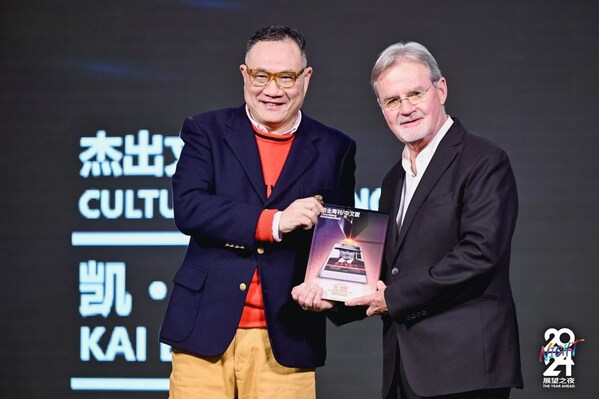 上榜嘉宾：《奥本海默传》作者，普利策奖得主 Kai Bird 揭榜嘉宾：超媒体控股集团创始人、董事长兼CEO 邵忠