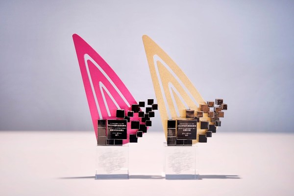 由智联招聘颁发的“中国年度最佳雇主30强”和“2020年度最受女性关注雇主”奖项