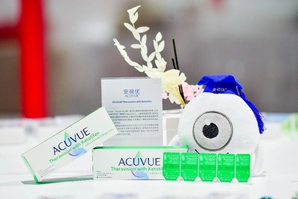 安视优(R) Theravision