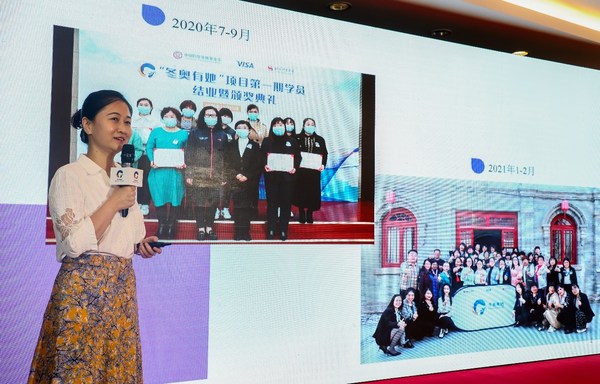 北京体育大学体育休闲与旅游学院副教授谢婷分享报告内容