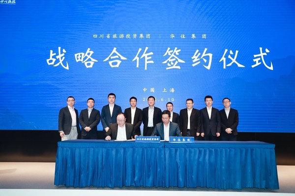 四川省旅游投资集团与华住集团战略合作签约仪式