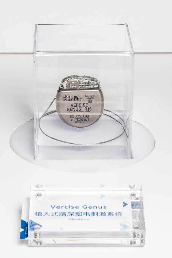 Vercise Genus植入式脑深部电刺激系统*