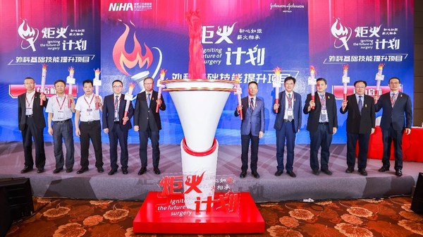 “炬火计划”正式启动，左起依次为： 北京积水潭医院院长 蒋协远、首都医科大学附属北京妇产医院院长 阴赪宏、山东第一医科大学附属省立医院副院长、普外科主任李乐平、中国科学技术大学附属第一医院（安徽省立医院）党委书记 刘连新、浙江大学医学院附属邵逸夫医院院长 蔡秀军、国家卫生健康委医院管理研究所所长 叶全富、首都医科大学附属北京友谊医院副院长、中华医学会外科学分会副主任委员 张忠涛、北京大学肿瘤医院院长 李子禹、国家卫生健康委医院管理研究所副所长 王凯、强生全球资深副总裁、强生中国区主席 宋为群