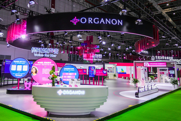 2022中国国际进口博览会欧加隆展台