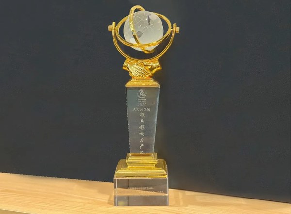 天旦NPM荣获2020AIOps领域年度极具影响力产品