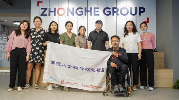 众合云科代表与残障融合就业项目专家组合照