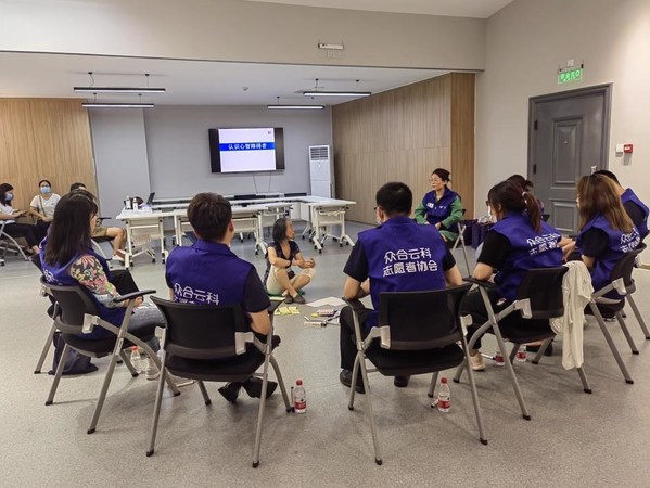 众合云科志愿者进行残障融合意识培训