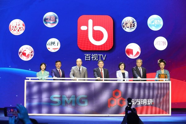 上海市委宣传部副部长、市国资委副主任王亚元，SMG党委书记、董事长、东方明珠新媒体董事长王建军，SMG台长、总裁、东方明珠新媒体副董事长宋炯明，东方明珠新媒体董事、总裁徐辉，兴业银行上海分行行长夏维淳及首批入驻创作者代表共同推杆启动百视TV SMG账号体系