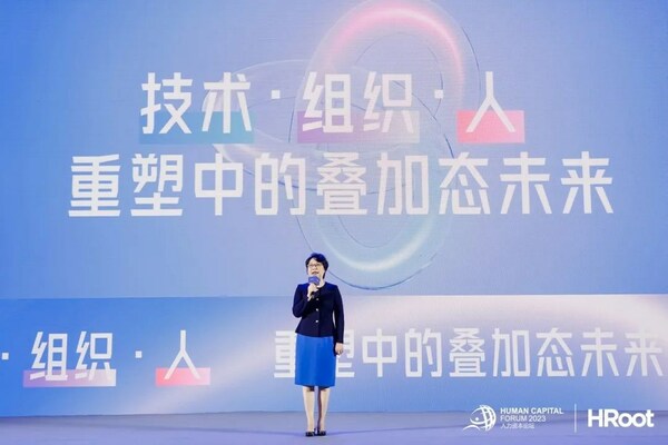 中智集团党委副书记、董事、总经理王晓梅作开幕致辞