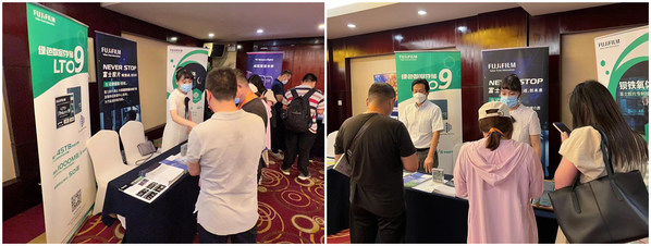 富士胶片（中国）参与安防技术交流百城会 磁存储赋能智慧城市建设